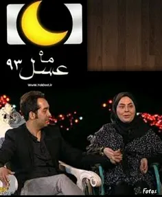 برنامه " ماه عسل" در دهمین روز از ماه مبارک رمضان از یک  