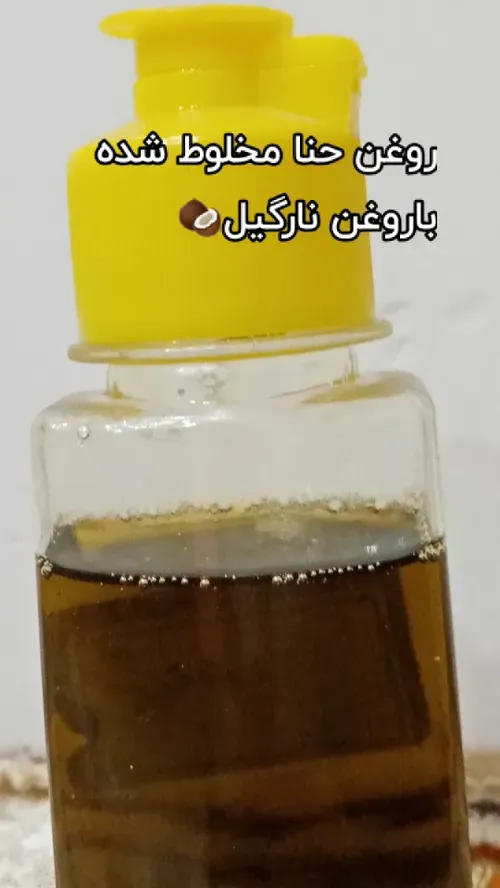 برداشتن سفیدی مو