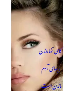 عکس نوشته payar41 22982422