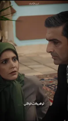 تو هروقت نباشی رسیدم به بن‌بست ❤️‍🩹
