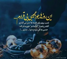 عکس نوشته bahareh6683 29771505