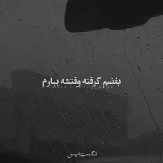 #عاشقانه 🫂