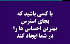 عشق رازی است مقدس ، برای کسانی که عاشقند   عشق برای همیشه