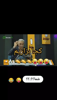 مسعولین چوب تو آستین میکنن،🤫🤐