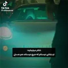 شاعر میفرماید:🤙😁