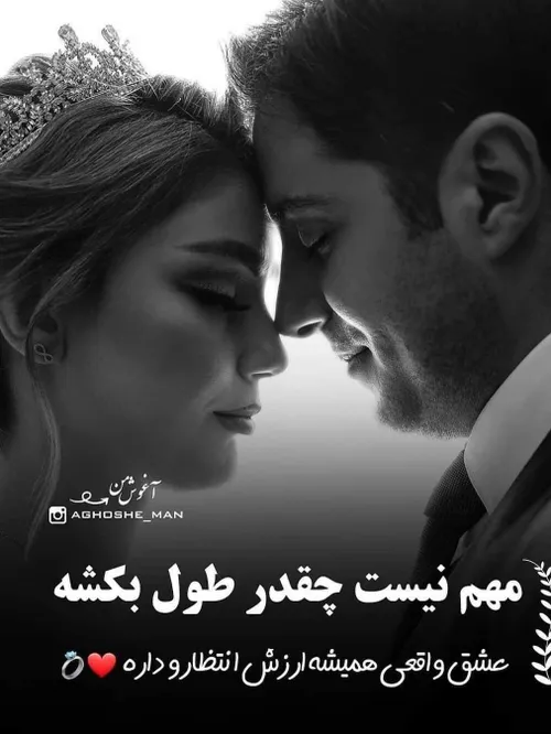 عکس نوشته عاشقانه دنی زلزله😍😜