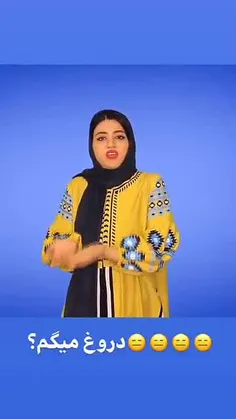 معرفتو از قرص مسکن یاد بگیر...😂🍷