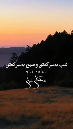 #باران 🦋