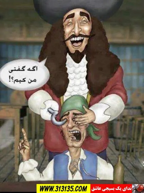طنز و کاریکاتور saniz 1419599 - عکس ویسگون