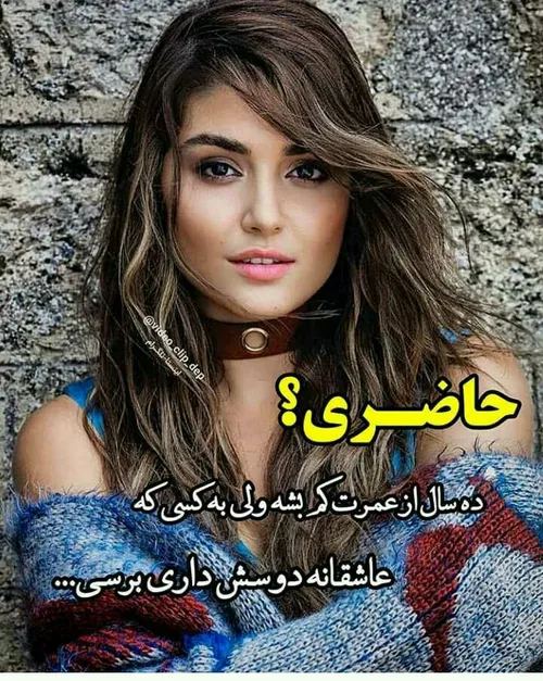 عکس نوشته sasan2017 26522297 - عکس ویسگون