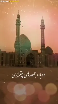 🤲اللهم عجل الولیک الفرج(عج)ادرکنی🤲