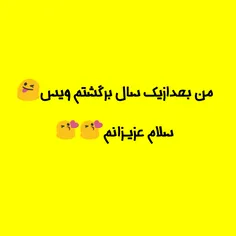 خوش اومــدمــ😜 😍 😘 🙆 🙋