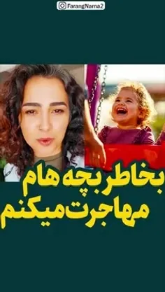 اخراج دختر آمریکایی از تیم شنا بخاطر ...