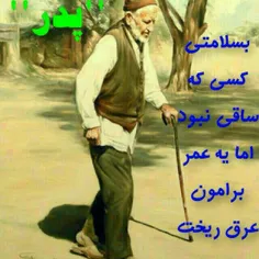 #عکس_نوشته_عاشقانه