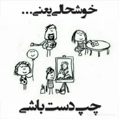 چپ دستا،دستا بالااااا...✋  