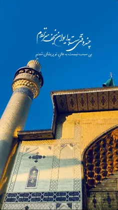 ولادت امام علی