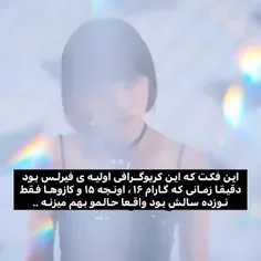اخر ویدیو ورژن اصلی رو گذشتم !