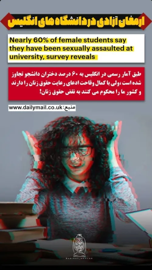 انگلیس بدون روتوش