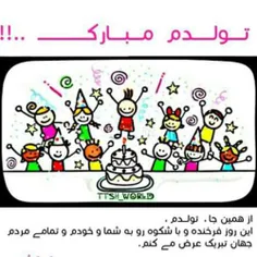 تولدم مبارک 🎂 🎂 🎂 🎂 🎊 🎊 🎊 🎊 🎉 🎉 🎉 🎉 🎉