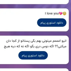 ۱_ l love you tooooooooooooo💖🎀