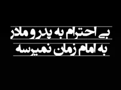 لاف #ظهور نزنیم شروع کنیم از خودمون😔