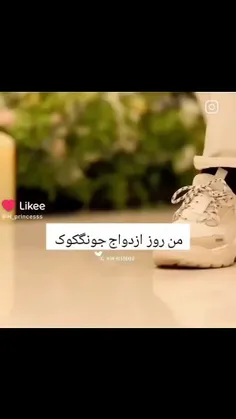 واااایییییی من پارهههه😂😂😂