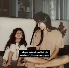 دقیقا......🚶❤️‍🩹
