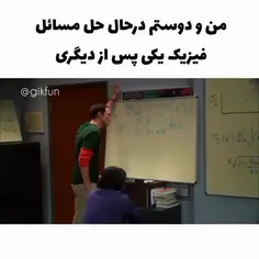 فیزیک😂😂😂