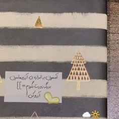 لیست کارایی که دوست دارم تو سال جدید انجام بدم