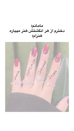 هنر هام به روایت تصویر 🤣🤣