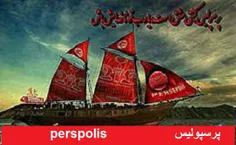 14 ساعت تا دربی