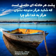 گوناگون del_tangh_mahdi 21311680