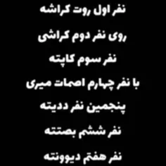 نقطه بزارید