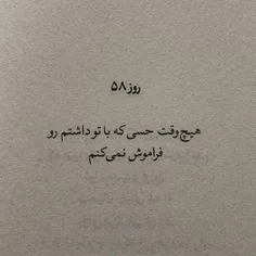 🕳never