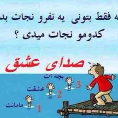 کدوم؟