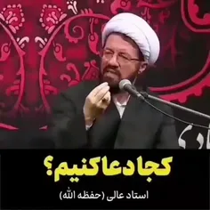 🔹 اولین مکانی که در دنیا اموات به آن توجه دارند کجاست؟!