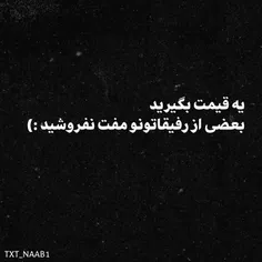 صدایت؛