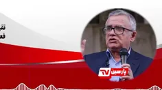 📌 اظهارات طوفانی محمد منظرپور، فعال سیاسی و سردبیر سابق ب