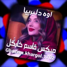 دلبر بیا نی حالا گر ☹️