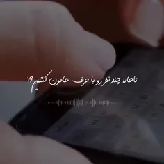 مواظب زبونمون باشیم...