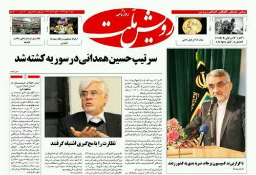 حسینی نماینده مجلس وعضو کمیسیون فرهنگی ؛