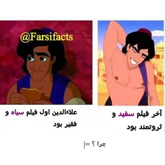 #منطق #دیزنی #animfarsifacts