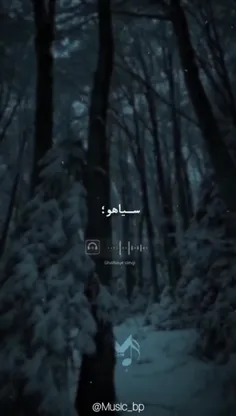 قلب سیاه و 🖤💜