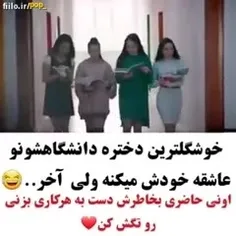 لایک فالو یادت نره😍🌸