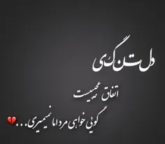 ❤ #دلتنگی