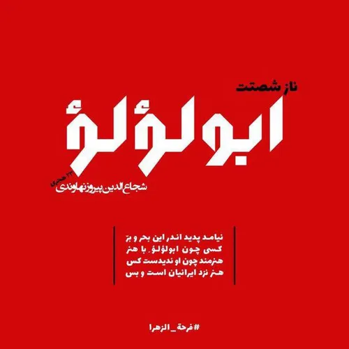 قالَ العَسکَرِیُّ علیه السلام: قَالَ رَسُولُ اللَّهِ صلّی