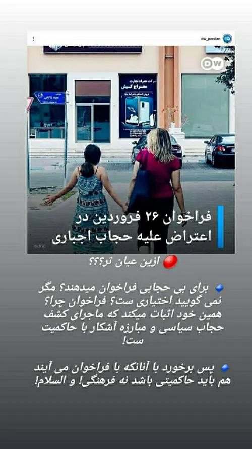 هرکشوری قانون داره