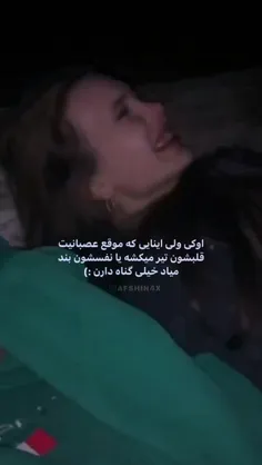 چطوری دلش میومد ت چشمای پر از خونم نگا کنه ولی بازم کتکم 