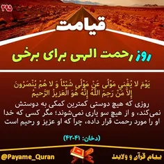 #قران #قرآن #قرآن_کریم #قران_کریم #القرآن #القران_الکریم 