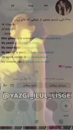 بلاخرههههههه🍇